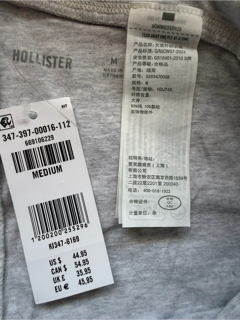 Hollister Light Gray Fold-Over Waist Yoga Pants with Red Logo - Picture 5 of 6